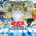 【遊戯王他】いろいろ