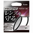 Kenko 52mm PRO1D NX プロテクター