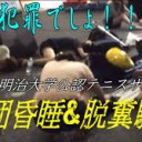 こうにんとりけし・・・って・・・