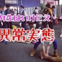 こうにんとりけし・・・って・・・