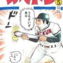 かべどんって・・・
