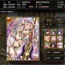 ドラゴンタクティクスフォルテ
