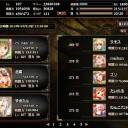 ドラゴンタクティクスフォルテ