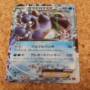 【2014/07/19 (土) ジムバトル：カードコレクション鳥居松】