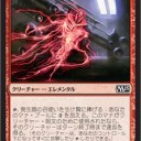 6パックシールド戦で使用した赤単