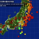 サヨナラ関東。（＾＾；）