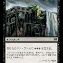 【MTG】貧乏デッキでレガシーを勝とう！（黒）【一万円未満】