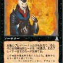 【MTG】貧乏デッキでレガシーを勝とう！（黒）【一万円未満】