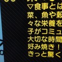 趣味）ブレスの設定集新作とかゲームとか今週のアニメの感想