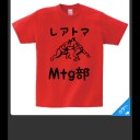 gp神戸への道のり〜Tシャツ編〜