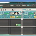 ケッコンしました