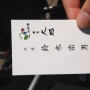 (・ω・)【雑記】