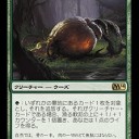 【モダン】GPTとPTQ【反省点】