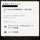 きがつけば