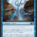 PTQ名古屋　ハサミ親和の誕生