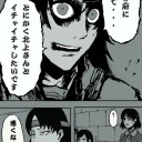 暑い