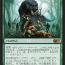 [MTG]M15　召喚の調べのFoilが・・・