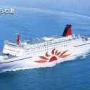 大分からのGP神戸遠征プラン(仮予約中)