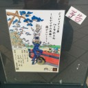 ジョジョ展 in 仙台 ムカデ屋