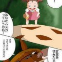 夏だねぇ。