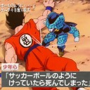 無駄省き揃った