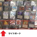 7月19日モダン構築戦　結果