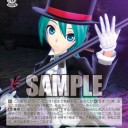 ミクさん強い