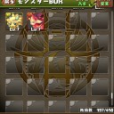 星宝5週