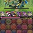 【パズドラ】伝説の山道【パンドラ】