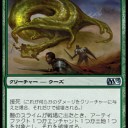 モダン　緑黒赤　心なきランデスデッキ