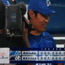 井納がセ・リーグ最速の１０勝目だぜ～！！