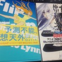 Flip　Flap　新装版　買えました！！