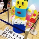 謎のパワー