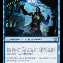 【MTG】鐘楽のスフィンクスババ抜きコンボ【カジュアルレガシー】