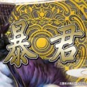 【三国志大戦TCG】東京の宴2014【暴君への道】
