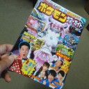 ジムリーダー決定戦【土日まとめて】