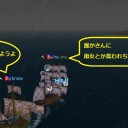 晴れ女と雨女