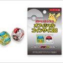 世界で人気のあるポケモンカードグッズ（海外産グッズの交換用）