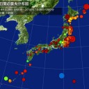 「だいじょうぶなのか？北海道のみなさん。」