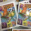 ポケモンカードジム 景品ルチャブルスリーブ