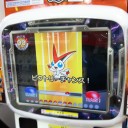 ポケカがちゃ　～母の場合