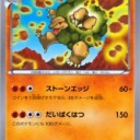 闘デッキ
