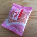 火曜　〓買い物と遠距離と〓