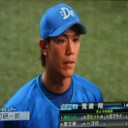 打線好調　巨人粉砕で４連勝！３カ月連続の月間勝ち越し決めただぜ～！！