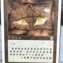他言語マン