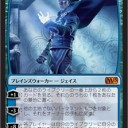 ギルドジェイス強い説検証のためにエスパーコンに入れて晴れる屋行ってきた。