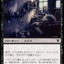 黒単信心　墓穴のネズミデッキ