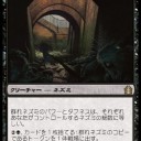 黒単信心　墓穴のネズミデッキ