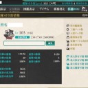 【艦これ】6ヶ月目まとめ