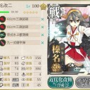 【艦これ】6ヶ月目まとめ